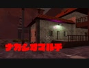 【7Days to Die】ナカシオマルチ２５