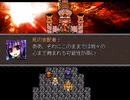 【VIPRPG】ふたりの旅のきろく プレイ12