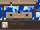 【VIPRPG】ふたりの旅のきろく プレイ13