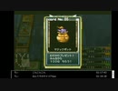 DQFFinいただきストリートポータブルの低音ヴォイスな初プレイ配信３【ケアルコースに入ります】