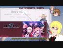 【PSO2NGS】影宮亜理沙の情報動画20220112【その036】