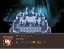 【VIPRPG】ふたりの旅のきろく プレイ14