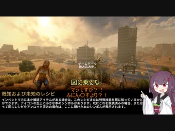 【7DtD】ゲームは１日１時間season５＃３日目【a20】