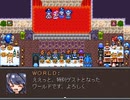 【VIPRPG】ふたりの旅のきろく プレイ15