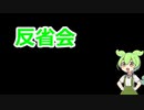 【APEX】ずんだもんのランク反省会4