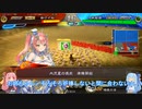 【三国志大戦４】おにいちゃんと呼んで下さい、お願いします。476