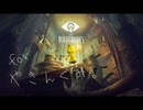 【LITTLE NIGHTMARES】頭良すぎてごめんなさいって話。〜第7話〜