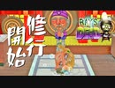 【ゾンビが引率！】Ray’s the Dead 実況プレイ #6【PS5】