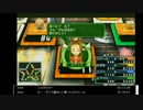 DQFFinいただきストリートポータブルの低音ヴォイスな初プレイ配信４【ケアルコース２試合目】
