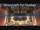 毎日マインクラフト - Day708 お城のクリスタルを作る