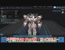 Robocraft ネタ機でGO Part8