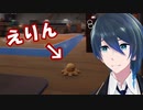 これえりんですｗｗｗ【PROPNIGHT】