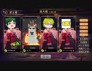 【闘牌伝説】あんちどーて式罰ゲーム麻雀【逆境無頼】Part1