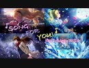 【ミリシタ】SONG FOR YOU! 楽曲SSR Collection 2022.01【ソロMV】