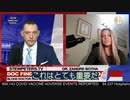 接種後の治療は癌治療にも有効