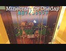 毎日マインクラフト - Day709 お城のクリスタルを作る2