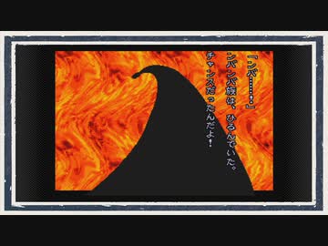 ◆晦-つきこもり　実況プレイ◆part104