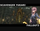 【Fallout3】ゆかりの廃材漁り日記。 No.8【VOICEROID実況プレイ】