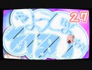 【ぼいろ】ぶきようじょ葵ちゃん 27【じっきょー】