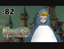 採掘しながらファミコンの話しをするペン【Master of Epic】:82
