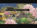 テイルズシリーズをやりたくて【TALES OF DESTINY】part26
