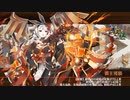 【城プロRE】ヘルの遊戯場 ヴァルハラ 六層 審議15 平均Lv49