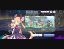 【プリコネ】ルナの負けだよ800