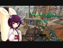 【apex】きりたんが薦める30-30【VOICEROID実況】