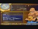 テイルズシリーズをやりたくて【TALES OF DESTINY】part27