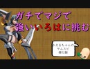【サムライスピリッツ】めっちゃ強いいろはを狂死郎と色で迎え撃つ！【SAMURAI SHODOWN】