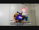 ブルーアーカイブ「DX にゃん’s ダッシュ」新製品！CM