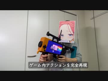 ブルーアーカイブ「DX にゃん’s ダッシュ」新製品！CM