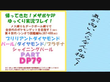 人気の ポケモン 動画 49 760本 48 ニコニコ動画