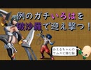 【サムライスピリッツ】今度こそめっちゃ強いいろはを破沙羅で迎え撃つ！【SAMURAI SHODOWN】