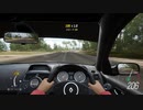 ドライブ