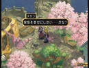 テイルズシリーズをやりたくて【TALES OF DESTINY】part28