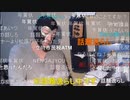 【暗黒放送】優しくするとモンスターになる放送　その１【ニコ生】