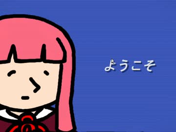 【VOICEROID実況】川　´_ゝ`)姉者はアレをゲットしにいくようです【餓史シャチの幸】