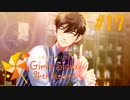 【女性実況】轟け！メス堕ちの音ぉ！┃ときメモGS4【#17】