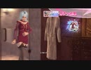 DoAX Venus Vacation :: Patty SSR Suit Sequence (Code Rouge SSR) with lotions