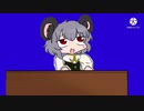 机をコスコスするNYN姉貴BB