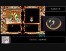 PC-98魔導物語1　RTA　8分26秒