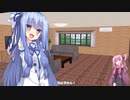 琴葉姉妹の宇宙旅行