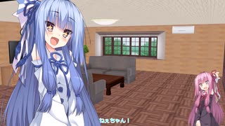 琴葉姉妹の宇宙旅行