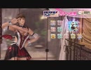 DoAX Venus Vacation :: Hitomi SSR Suit Sequence (Bloody Kiss SSR) with lotions