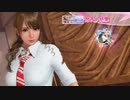 DoAX Venus Vacation :: Monica SSR Suit Sequence (HaruAya no School Uniform SSR) with lotions