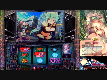 【パチスロ実機】ラブキューレ　シーズン２投稿前最終テスト