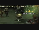 【金ボム出たけど安定して出せません】FF11　2022年1月　アンバスケード2章　難易度とてむず　召喚ソロ
