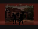 【Project Zomboid】＃1帰ってきたCDDA【ゾンボイド A Really CD DA】