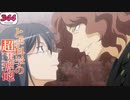 ☆344★ 固法美偉